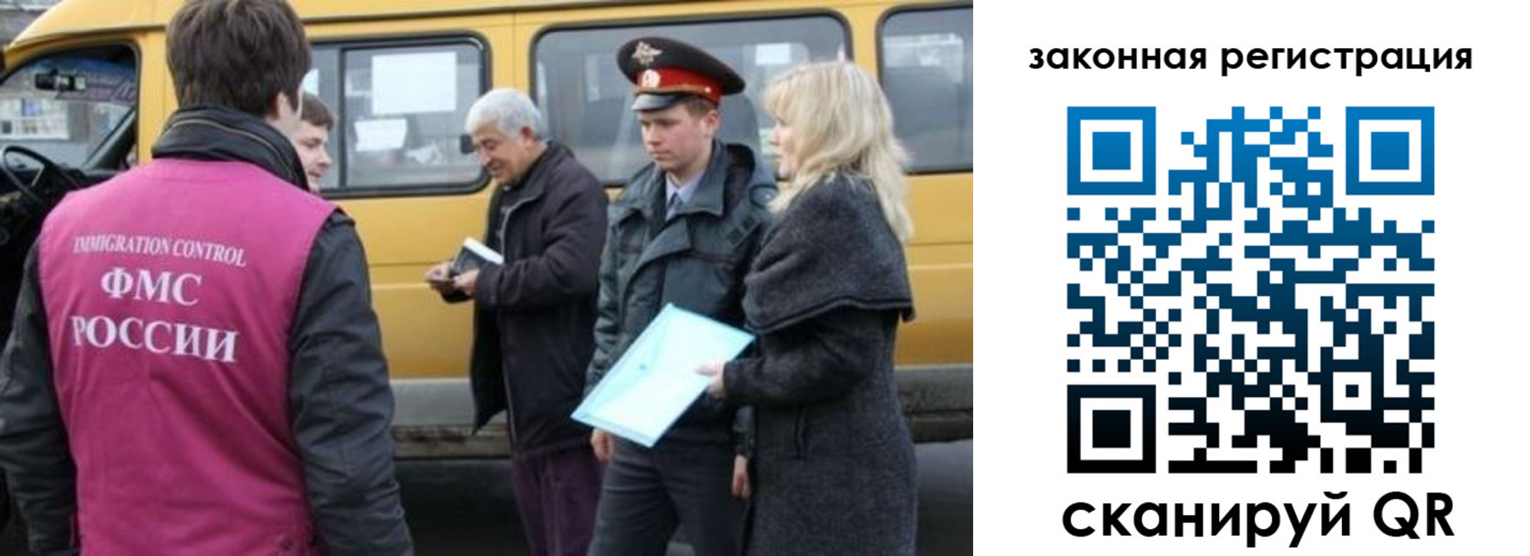 временная регистрация адрес в Старом Осколе