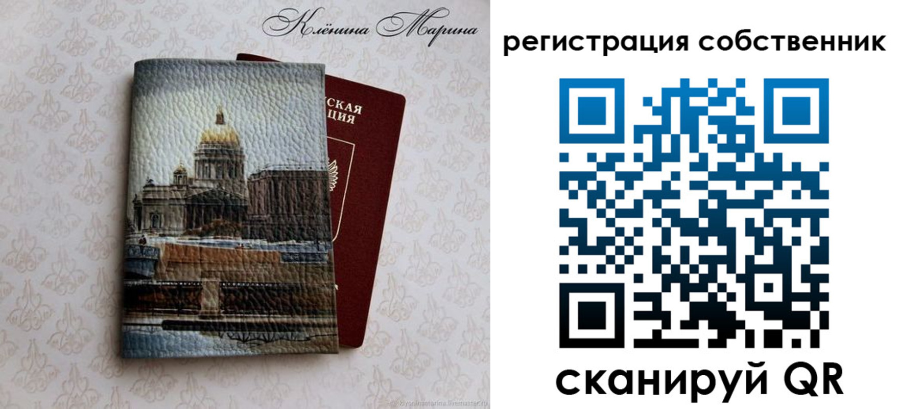 найти адрес прописки в Старом Осколе